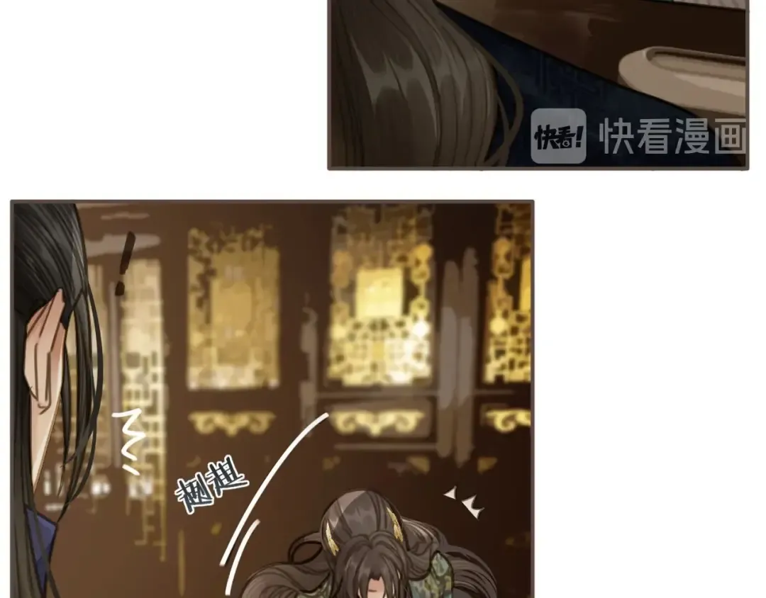第16话 本王不准！ 第33页