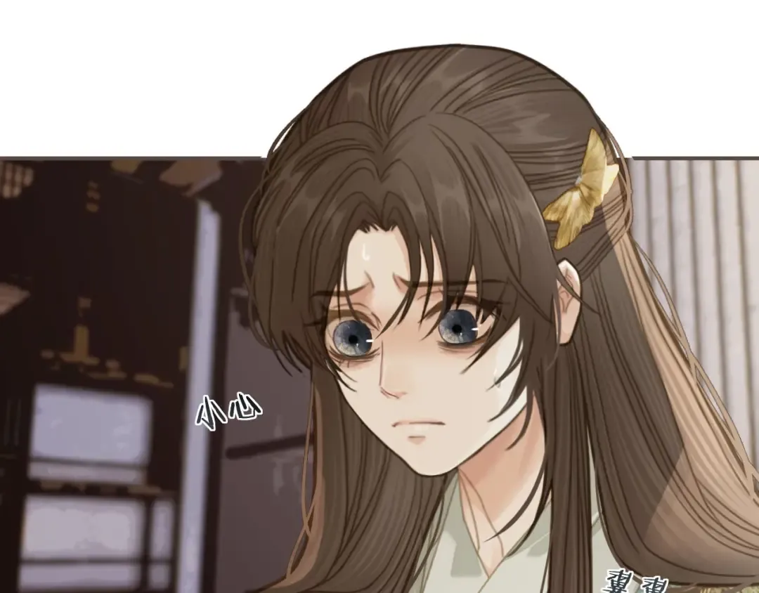 第16话 本王不准！ 第39页