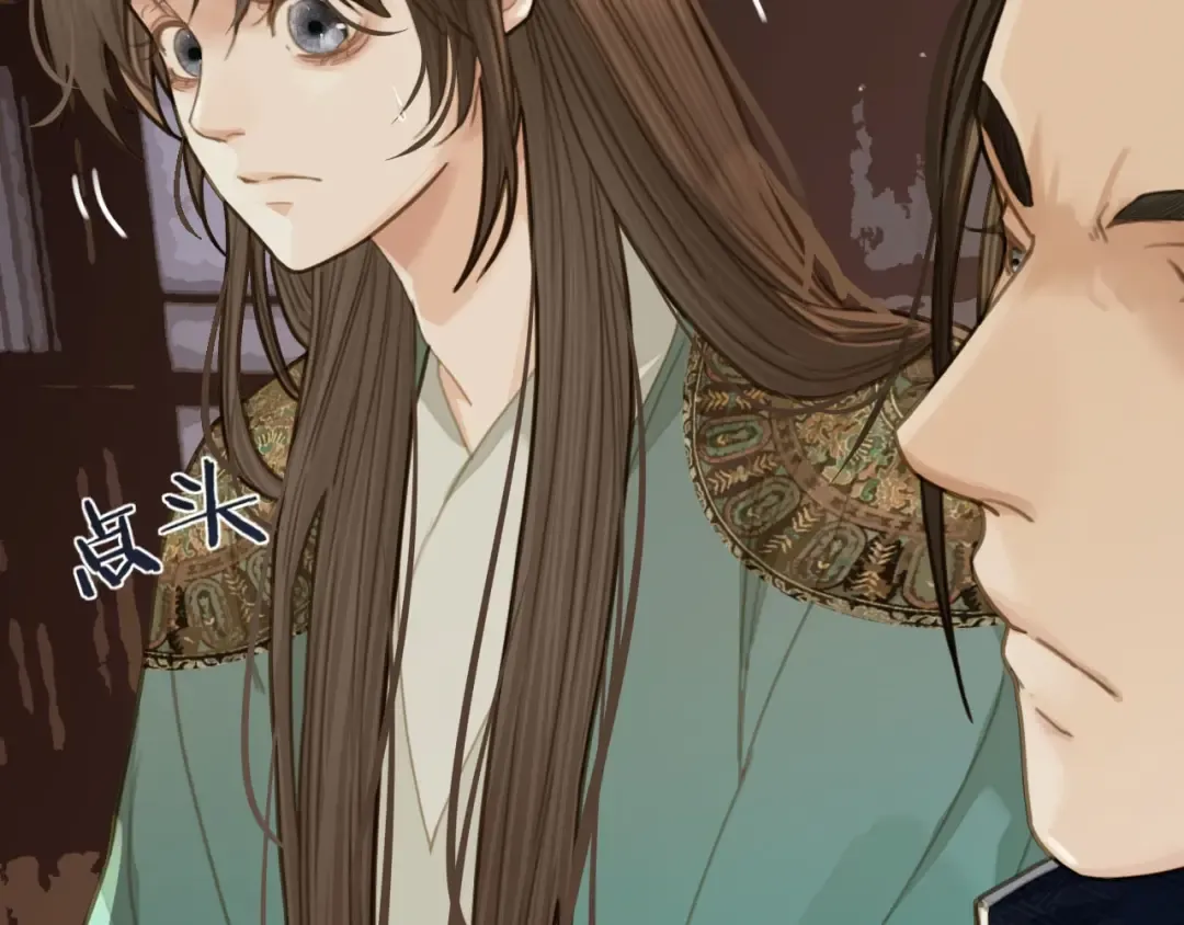 第16话 本王不准！ 第47页