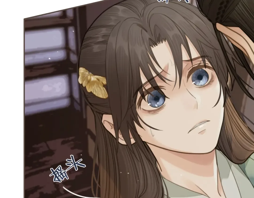 第16话 本王不准！ 第69页