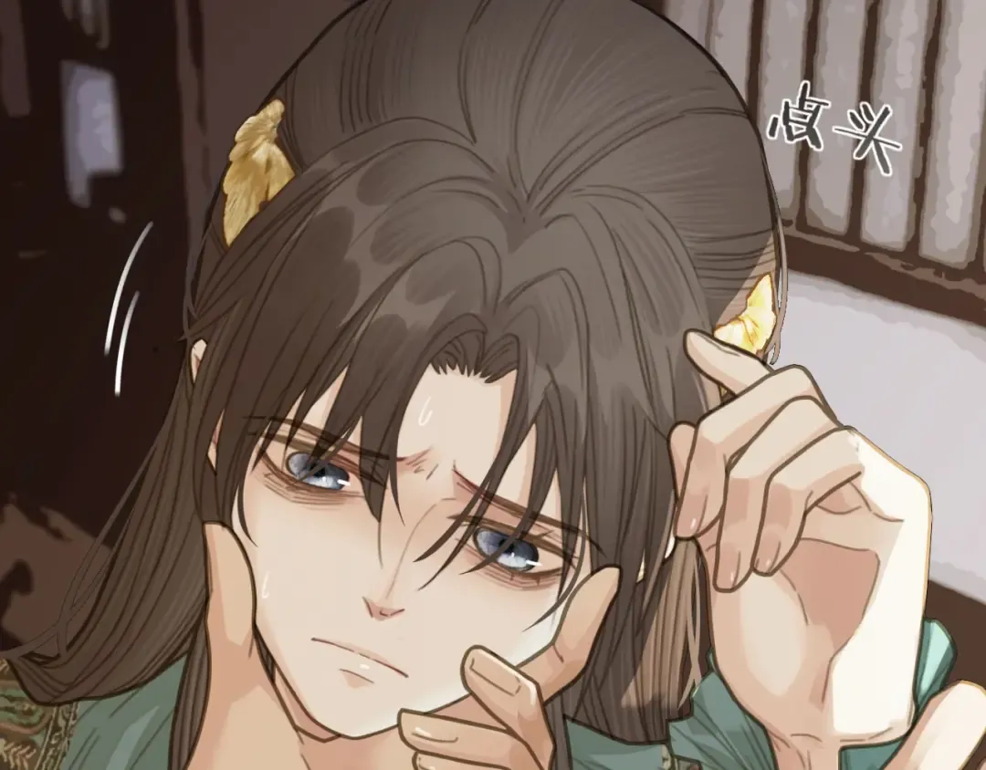 第16话 本王不准！ 第77页