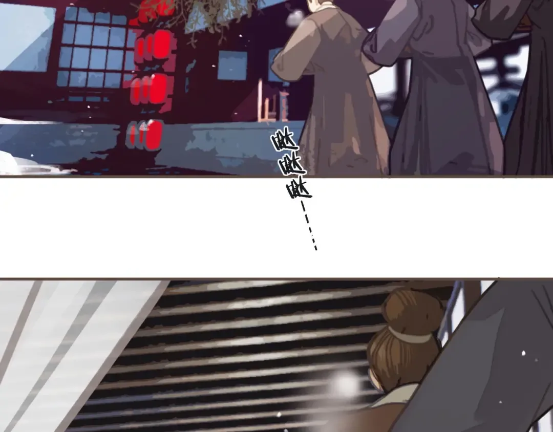 第17话 侧妃受封礼 第6页
