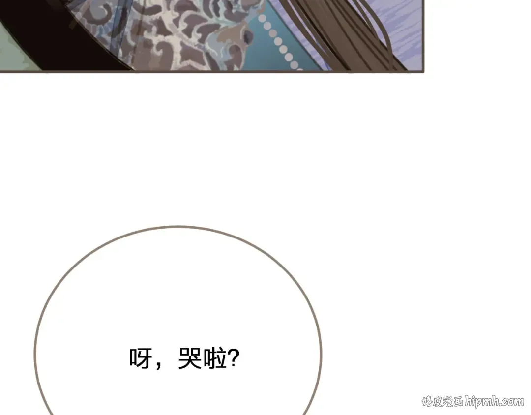 第17话 侧妃受封礼 第40页