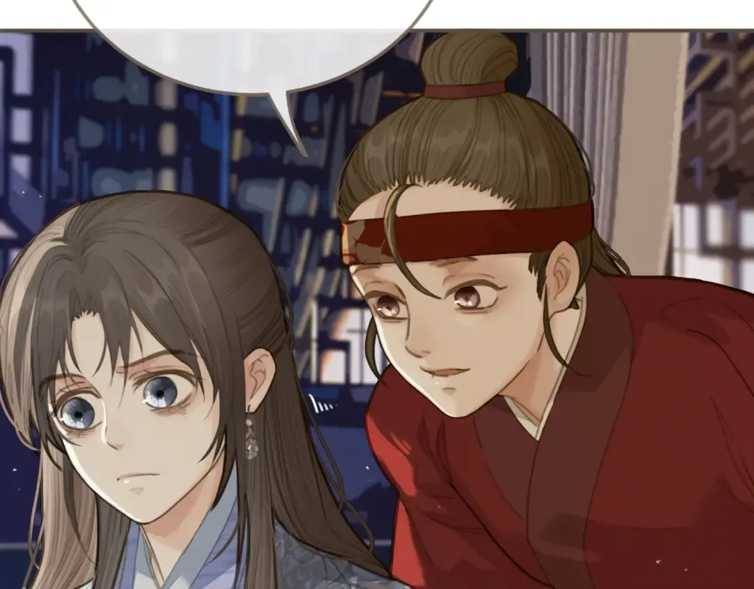 第17话 侧妃受封礼 第41页