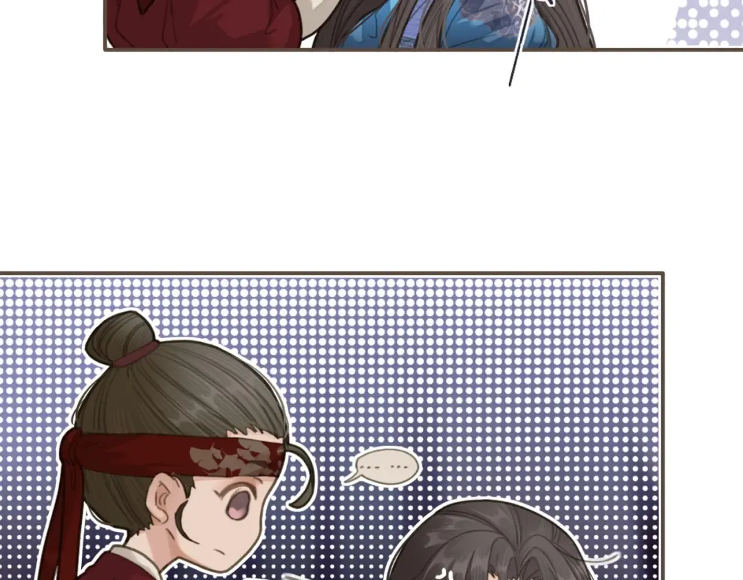 第17话 侧妃受封礼 第51页