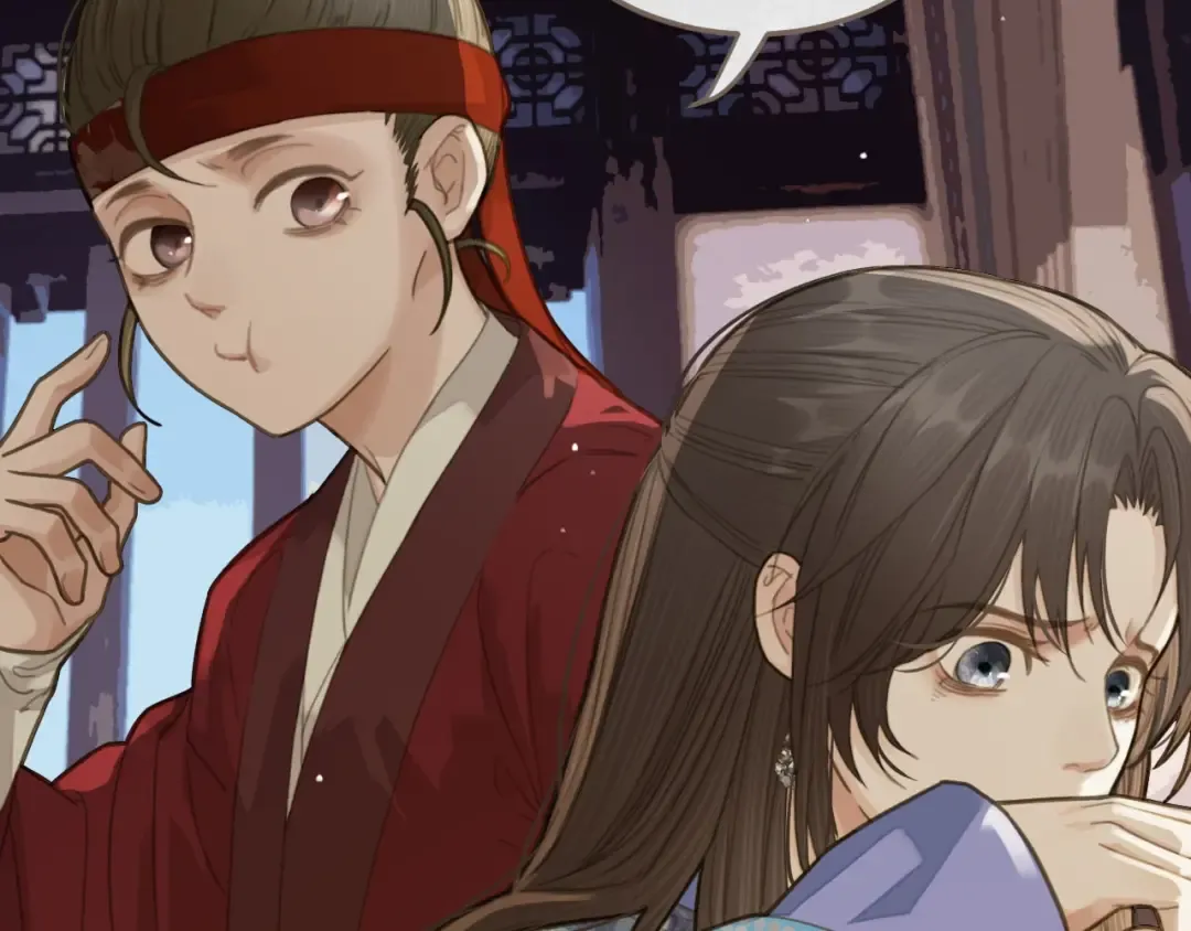 第17话 侧妃受封礼 第53页