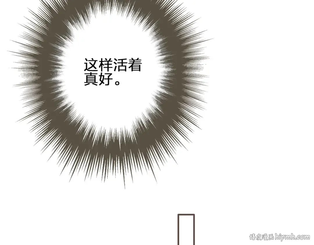 第17话 侧妃受封礼 第64页