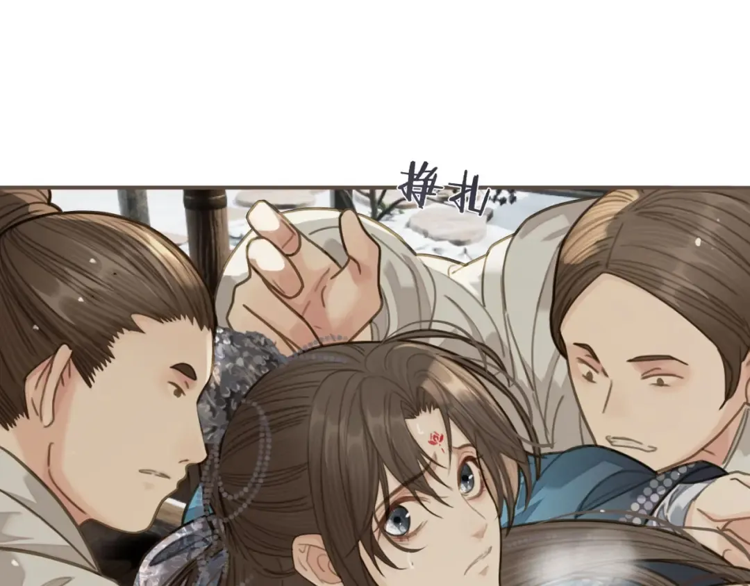 第18话 揭穿 第19页