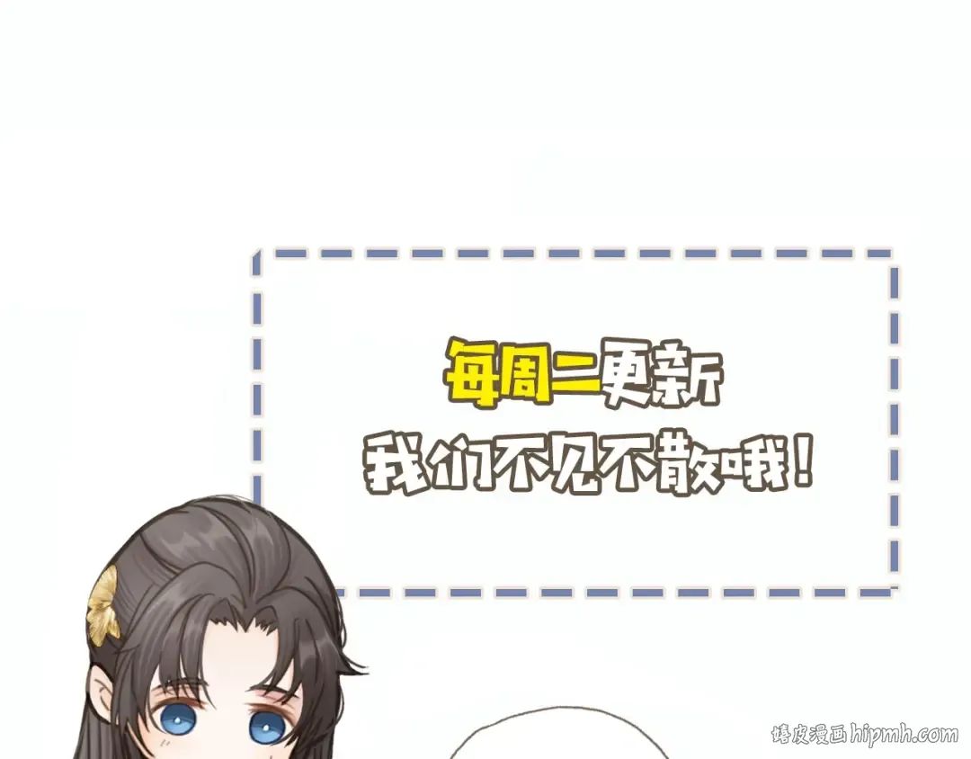 第18话 揭穿 第120页