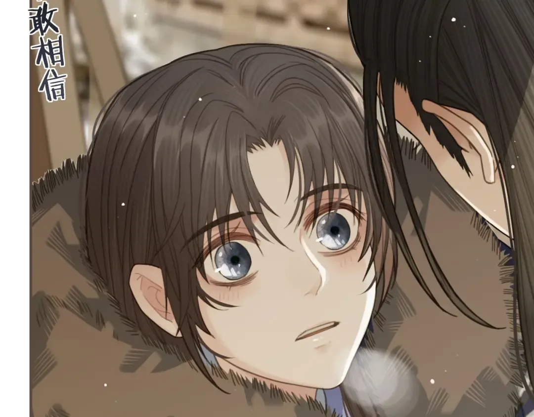 第19话 生同衾死同穴 第10页