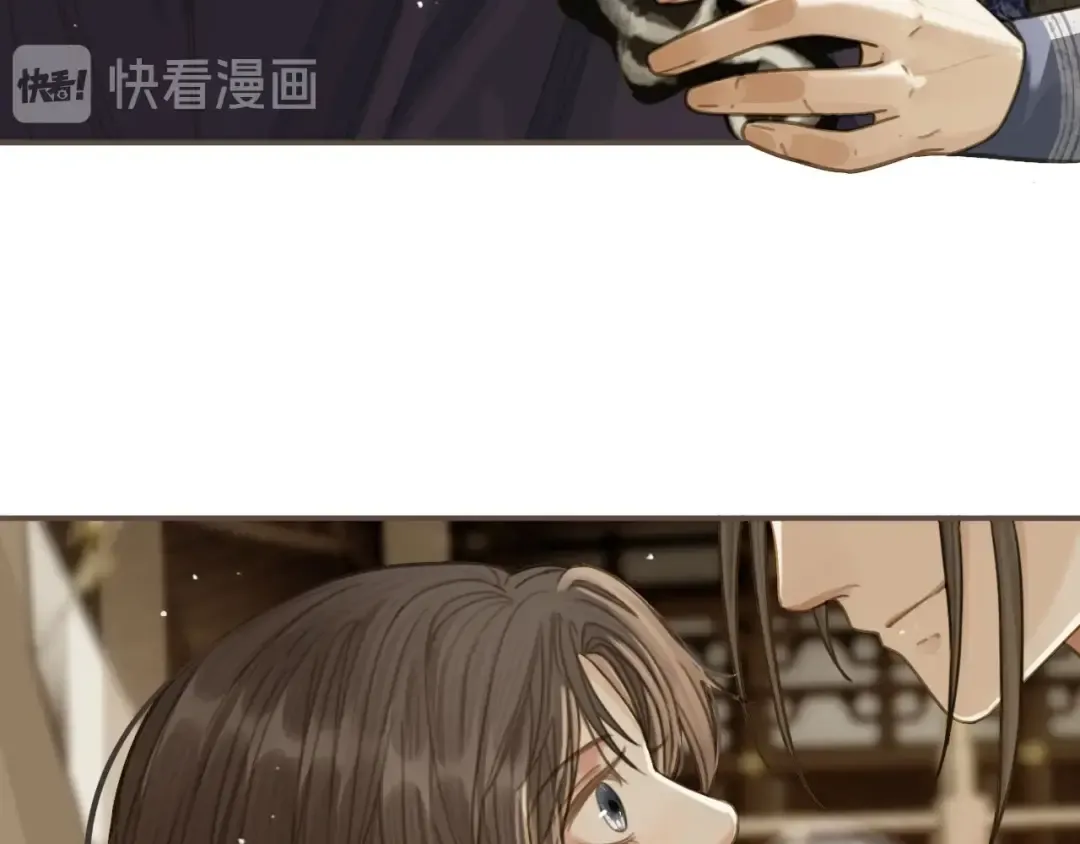 第19话 生同衾死同穴 第14页