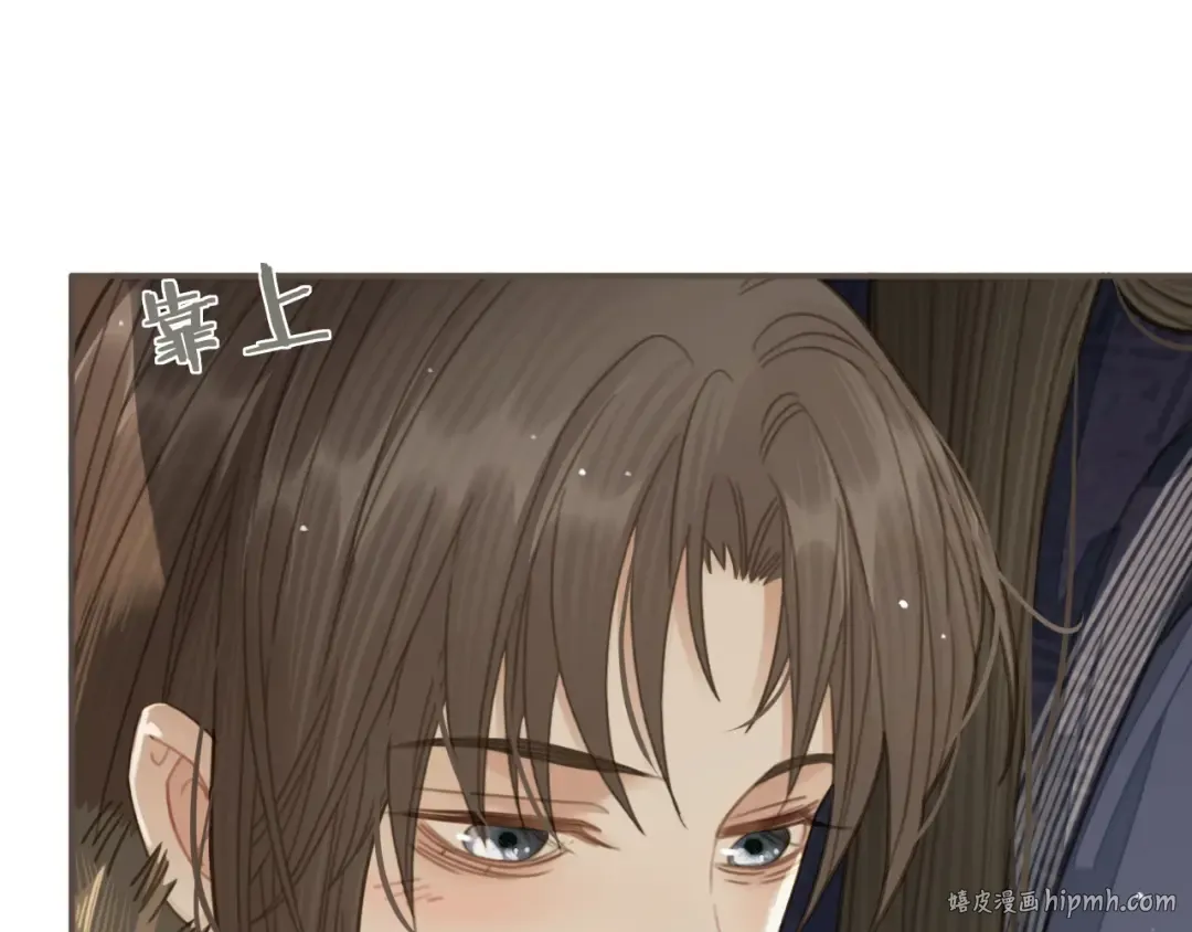 第19话 生同衾死同穴 第16页