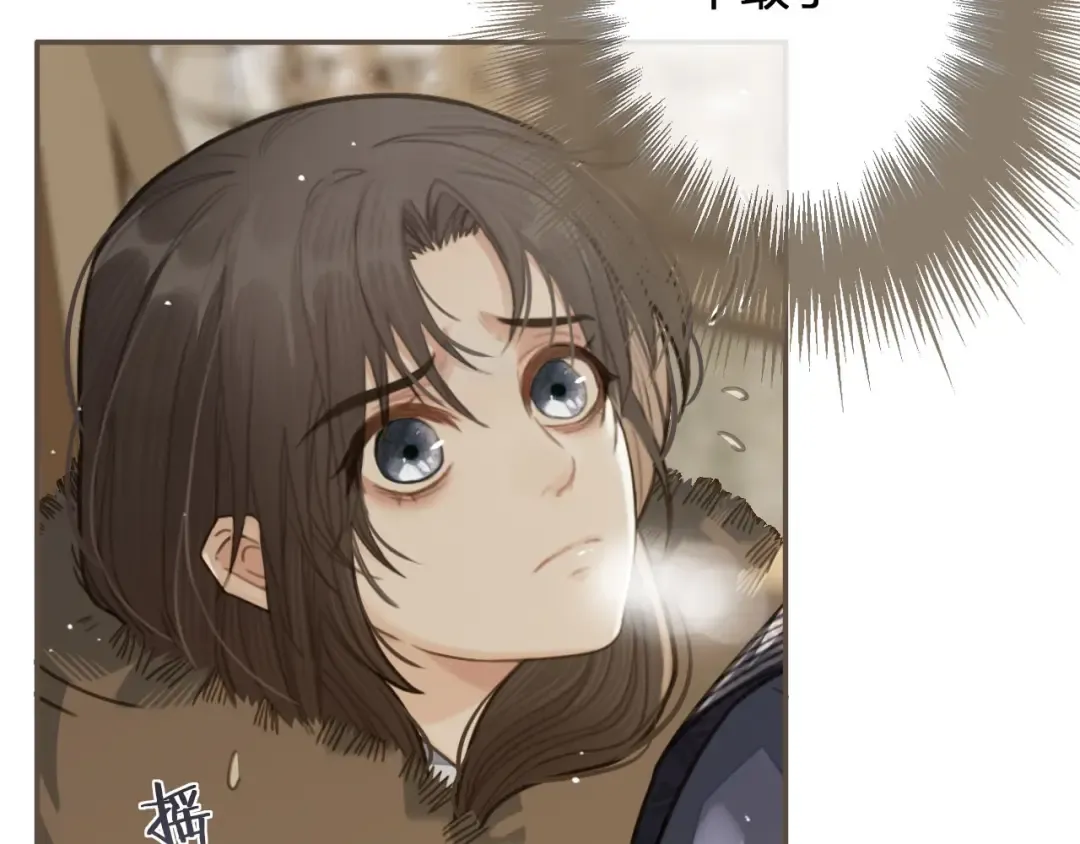 第19话 生同衾死同穴 第35页