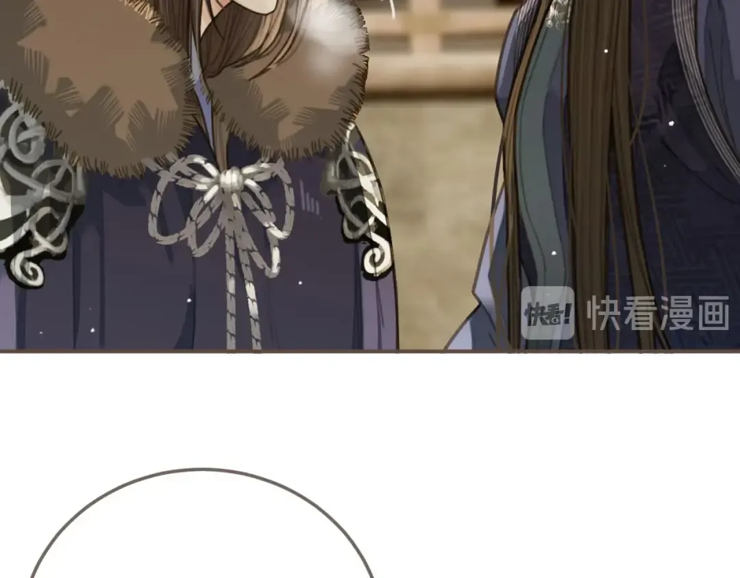 第19话 生同衾死同穴 第43页