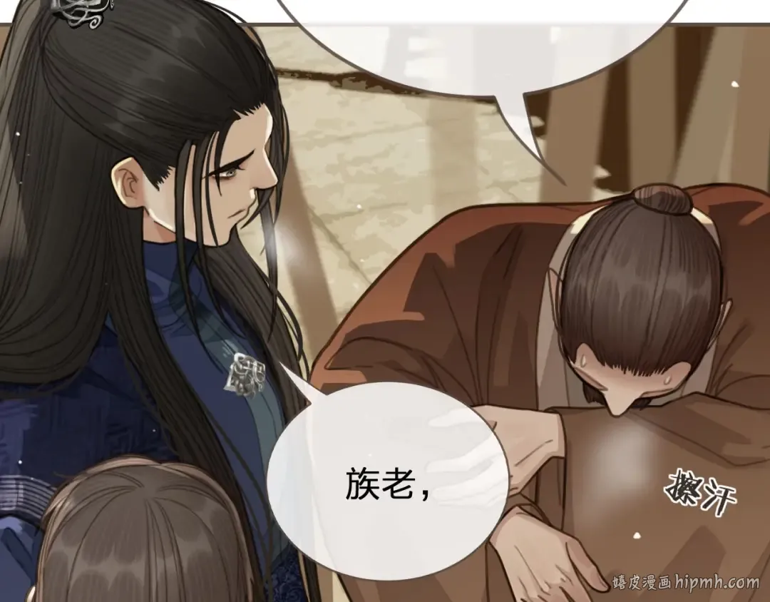 第19话 生同衾死同穴 第56页
