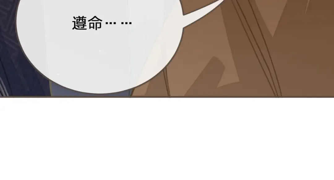 第19话 生同衾死同穴 第61页