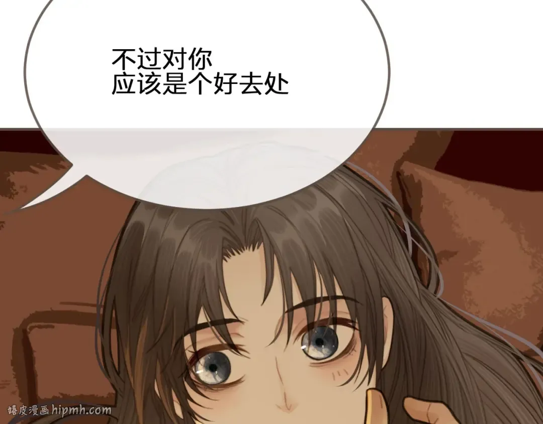 第19话 生同衾死同穴 第104页
