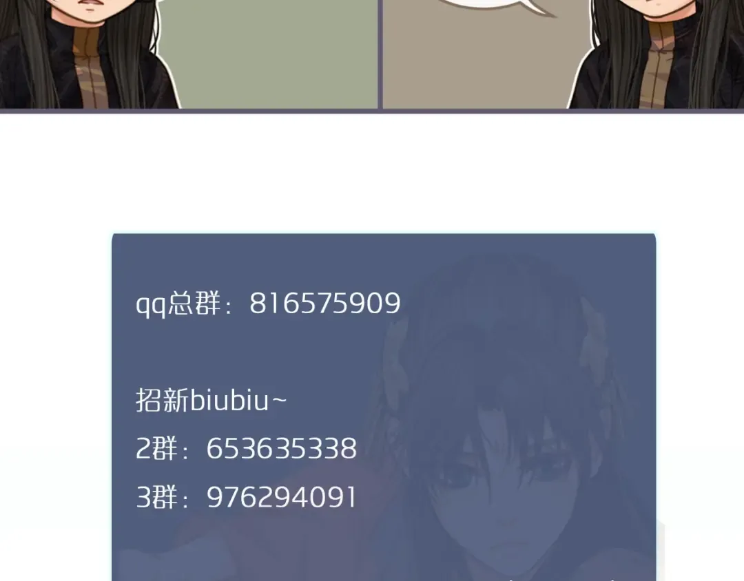 第19话 生同衾死同穴 第108页