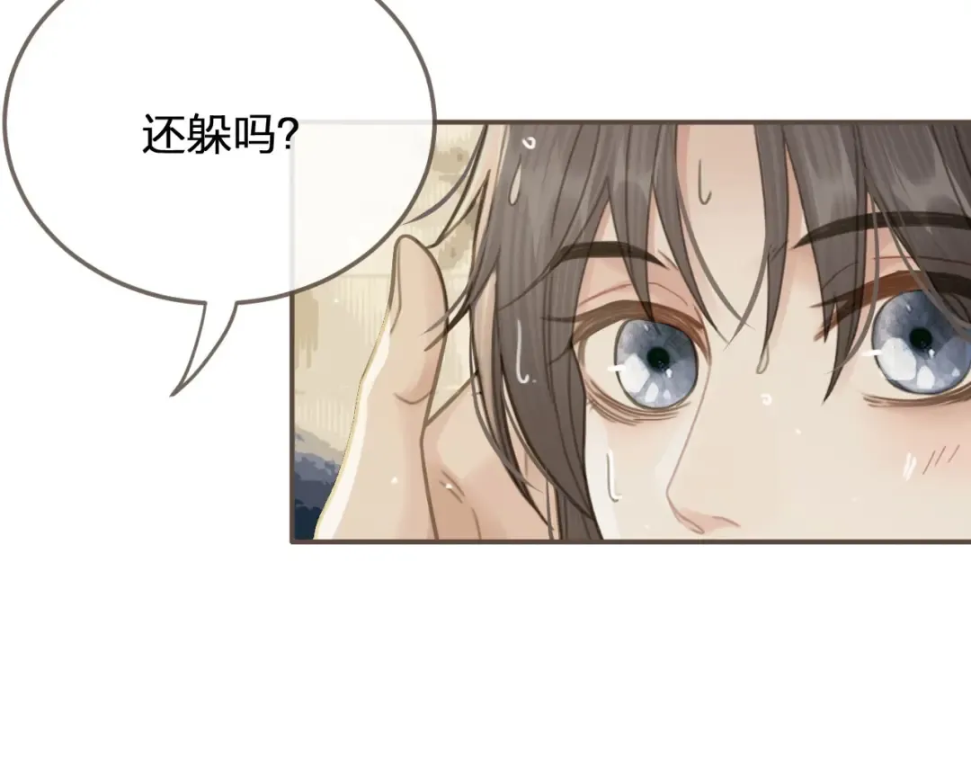 第20话 温泉行宫 第54页