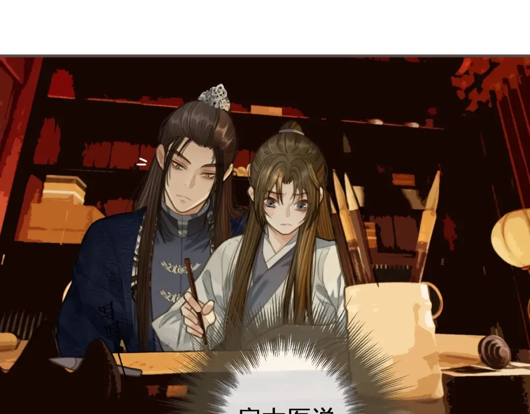 第21话 患得患失 第49页