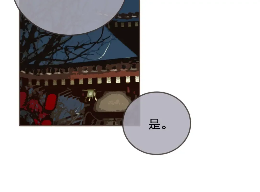 第21话 患得患失 第63页