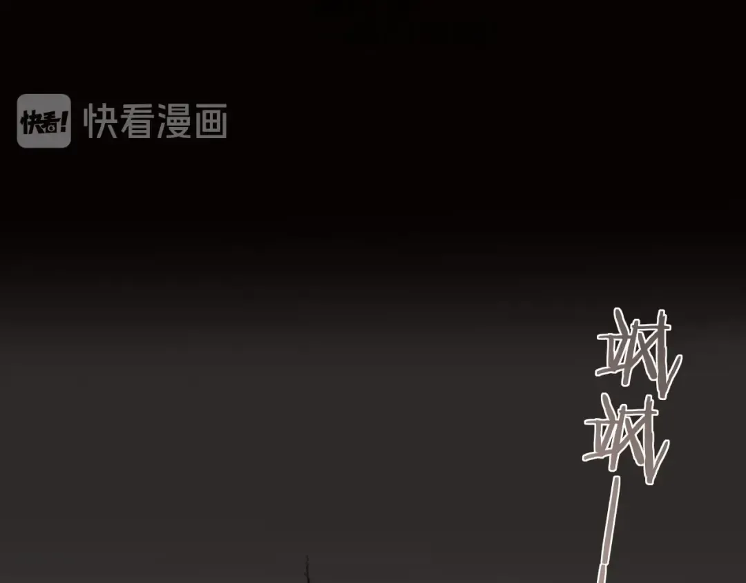 第21话 患得患失 第70页