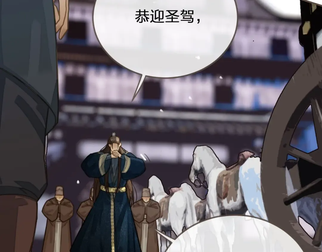 第21话 患得患失 第78页