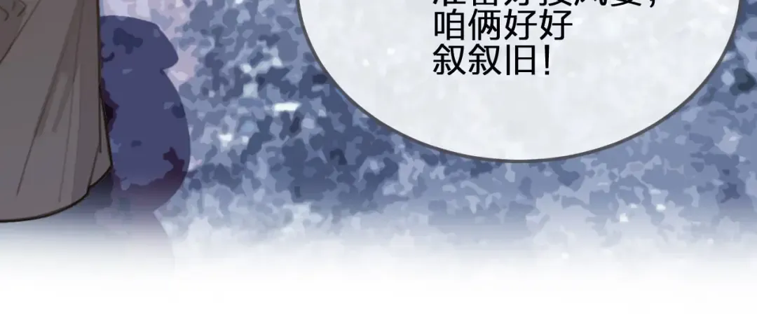 第21话 患得患失 第89页