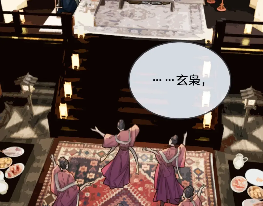 第21话 患得患失 第93页