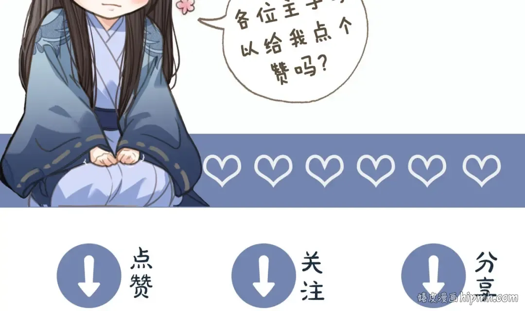 第21话 患得患失 第113页