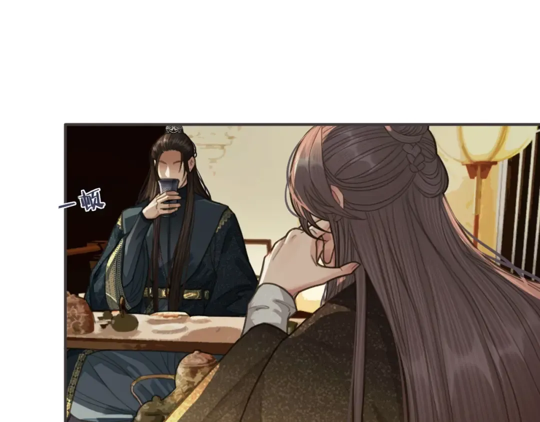 第22话 愿意为你离经叛道 第5页