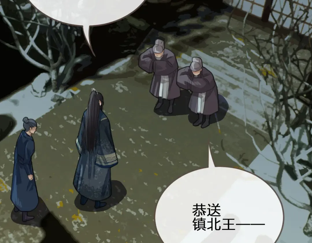 第22话 愿意为你离经叛道 第22页