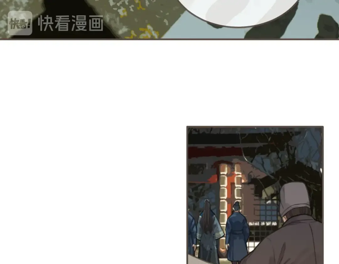 第22话 愿意为你离经叛道 第23页