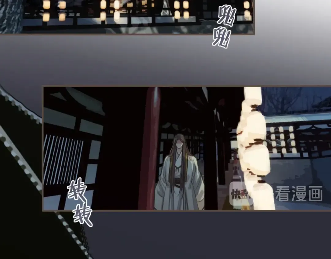 第22话 愿意为你离经叛道 第31页