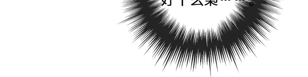 第22话 愿意为你离经叛道 第37页