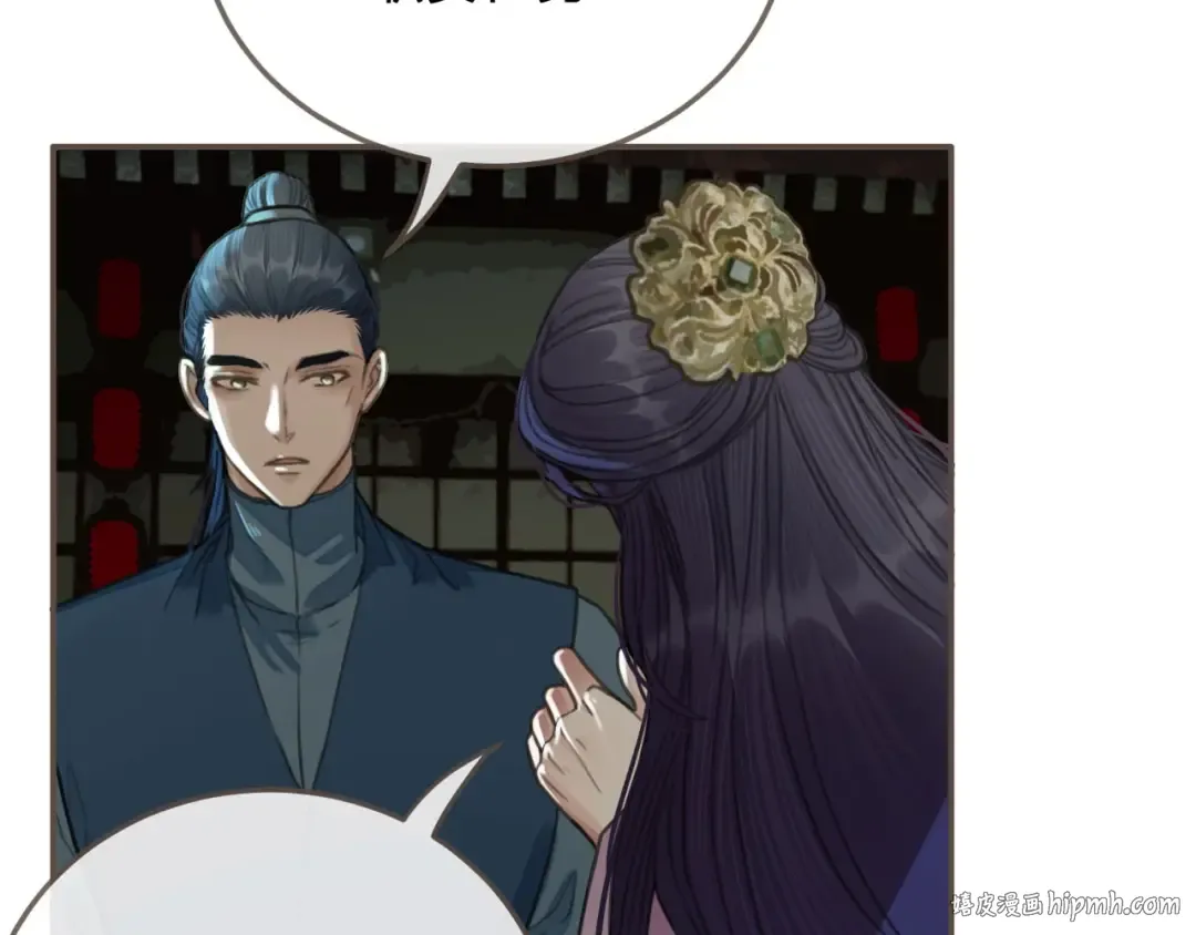 第22话 愿意为你离经叛道 第48页
