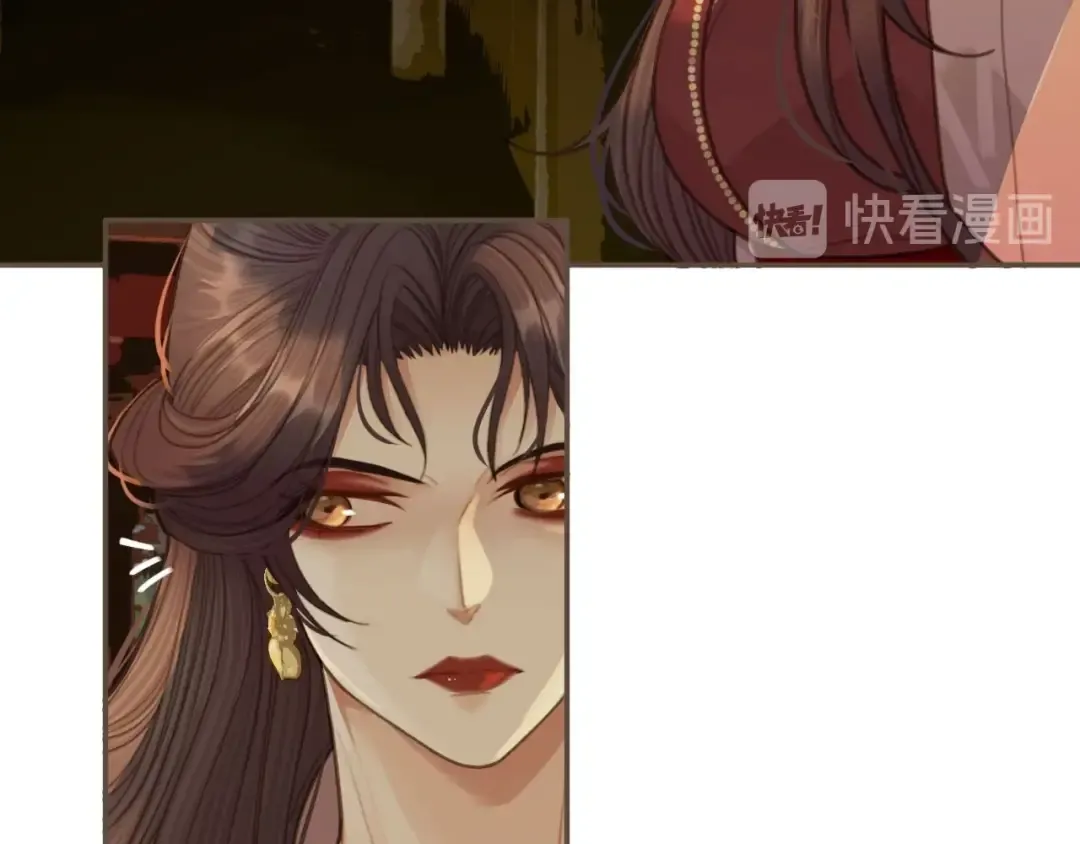 第22话 愿意为你离经叛道 第58页