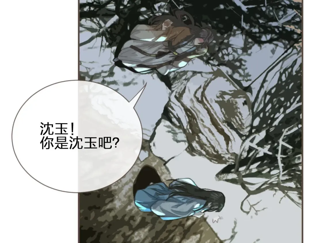 第23话 戏弄 第36页