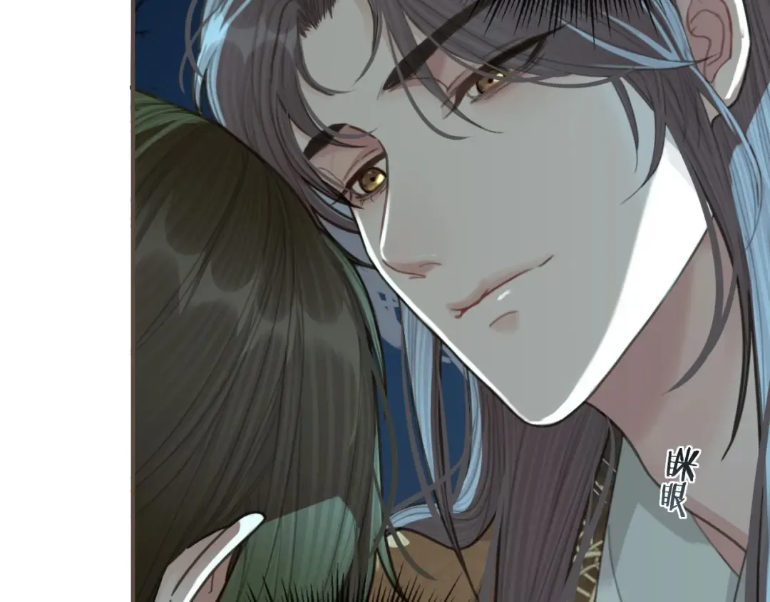 第23话 戏弄 第47页