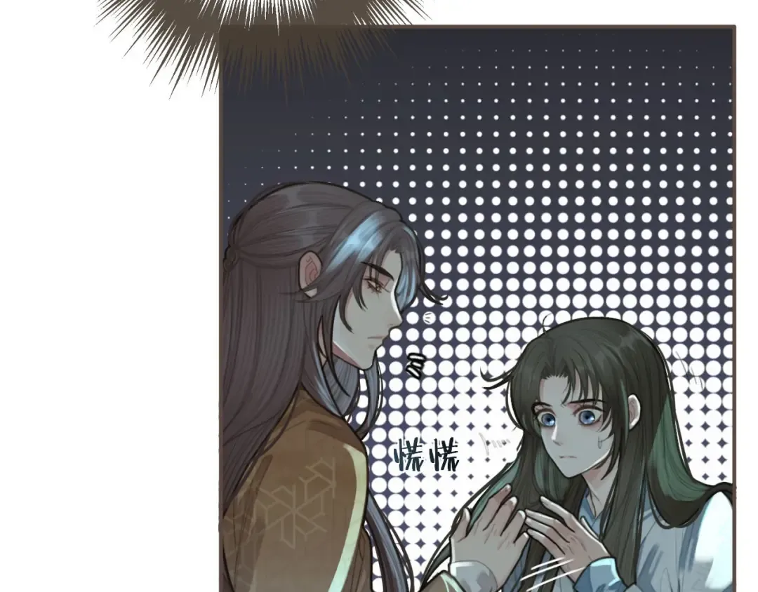 第23话 戏弄 第68页