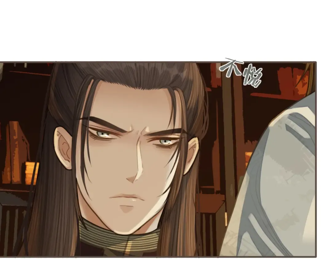 第24话 不想你对我失望 第20页