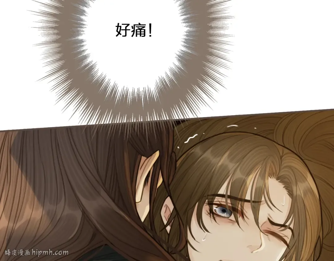 第24话 不想你对我失望 第64页