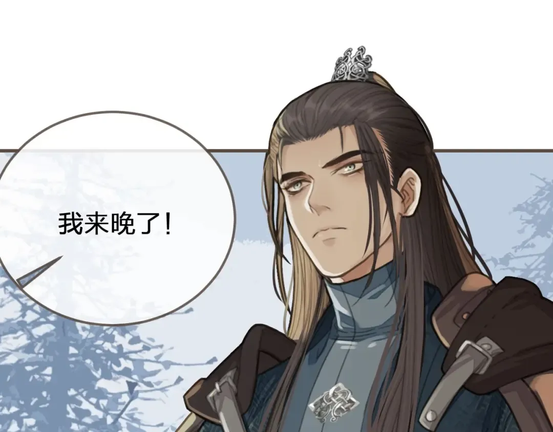 第24话 不想你对我失望 第105页