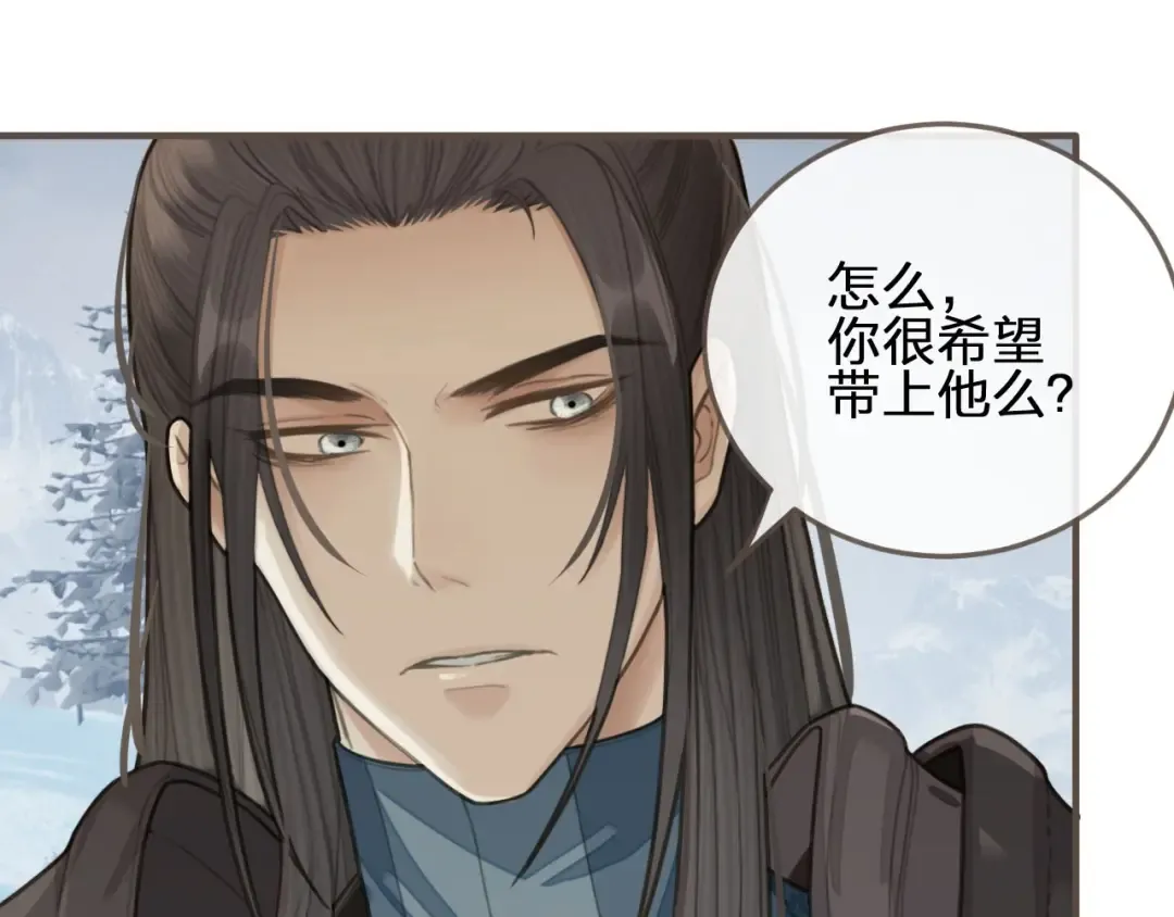 第24话 不想你对我失望 第113页