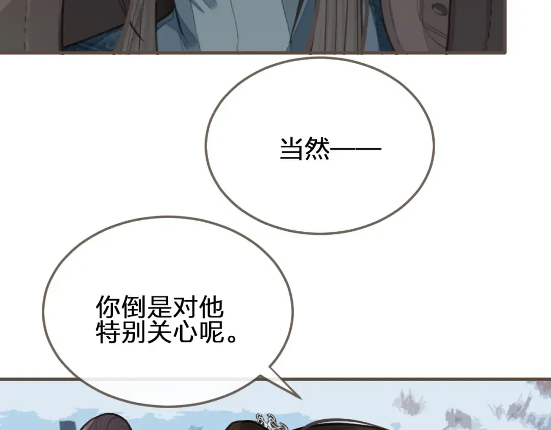 第24话 不想你对我失望 第114页