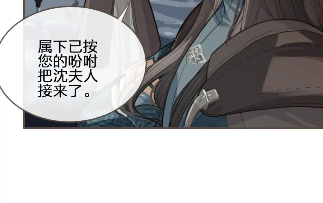 第24话 不想你对我失望 第122页