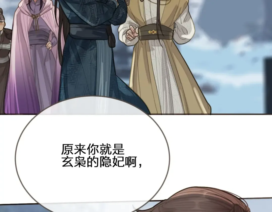 第24话 不想你对我失望 第127页