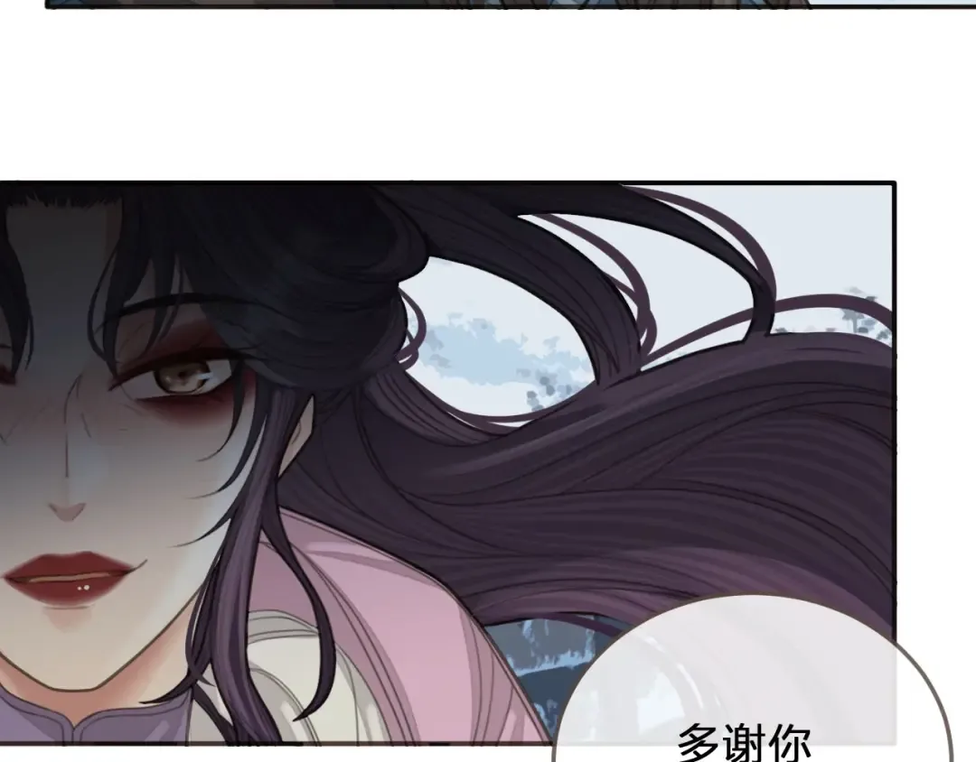 第24话 不想你对我失望 第131页