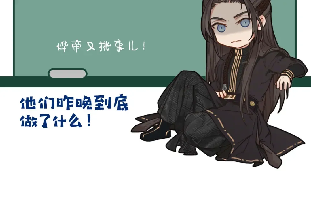 第24话 不想你对我失望 第142页