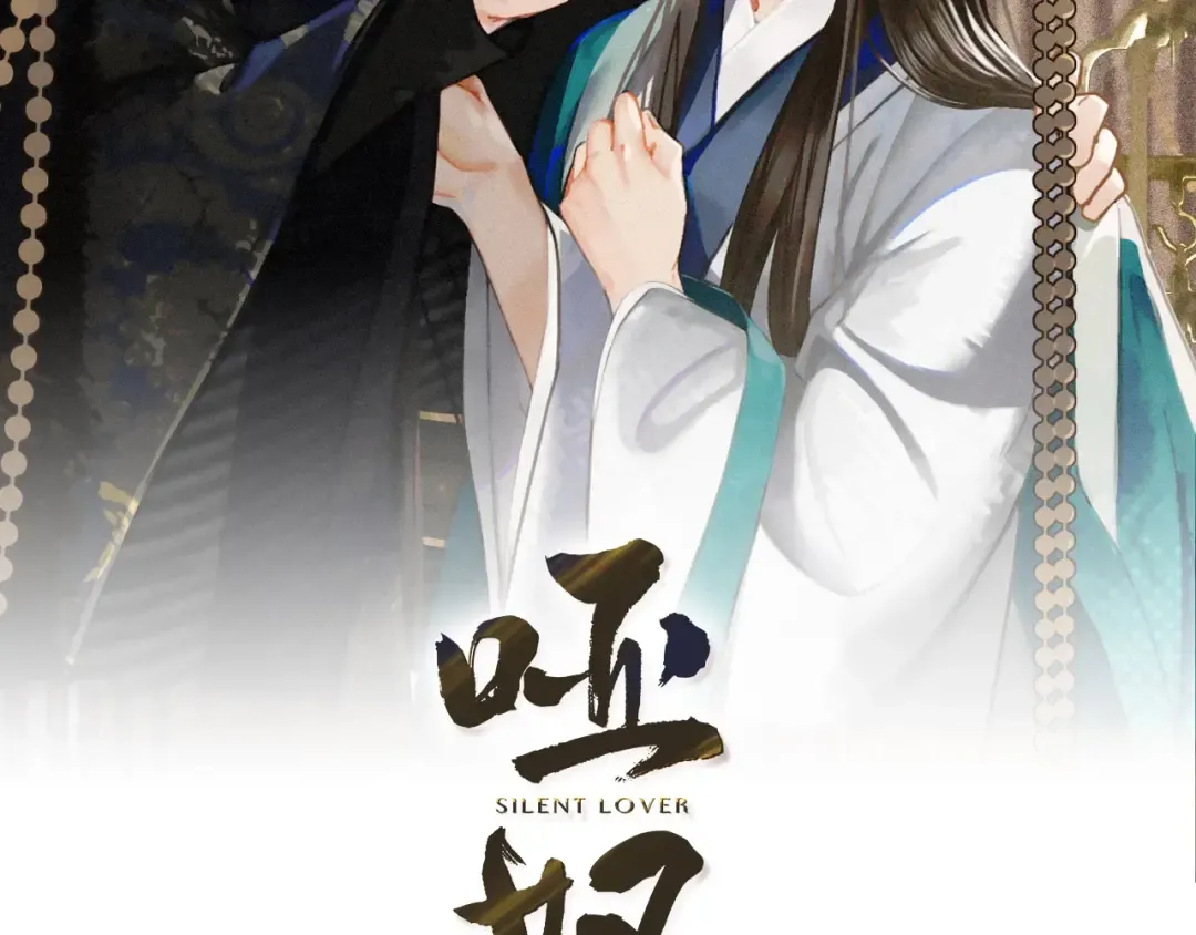 第25话 想更靠近你 第2页